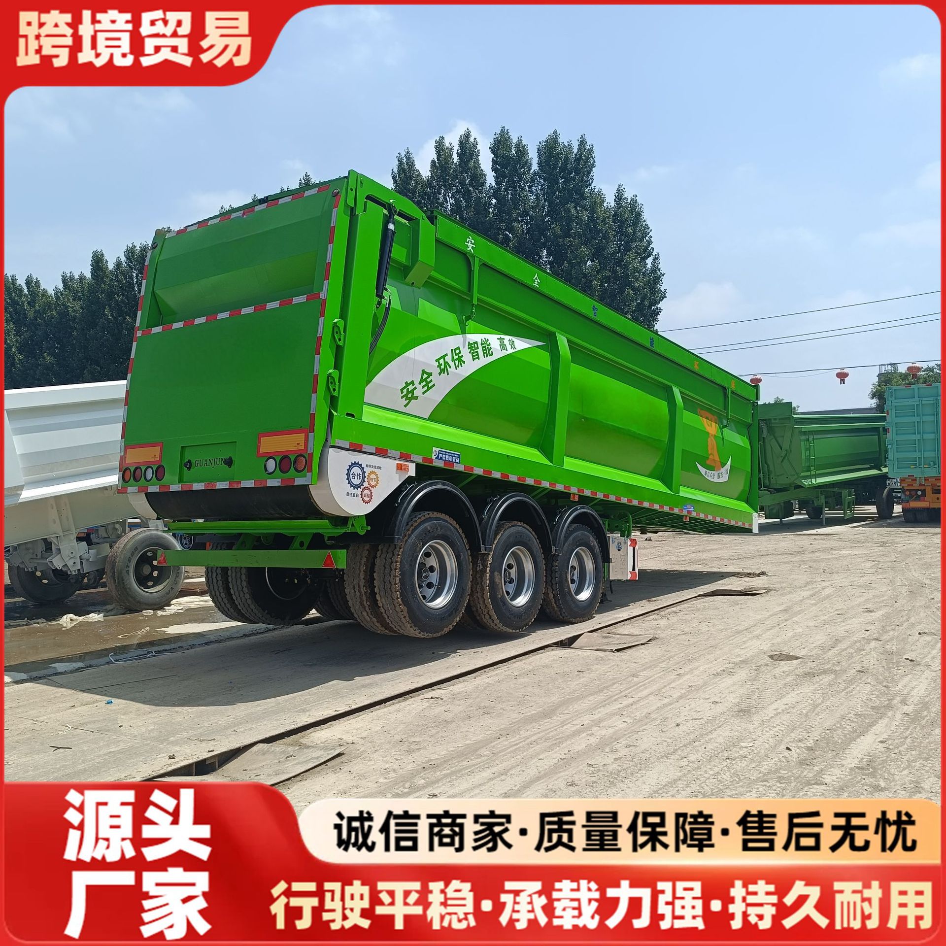 40立方链条式履带自卸半挂车