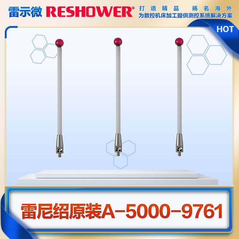 示微探头测针AM4*5.0*150-00-961国产代用M4螺纹宝雷石5.0×100长
