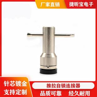 空头黄连绿接地柱开螺航POG母扳手推拉自锁接槽器配件M18航空专用