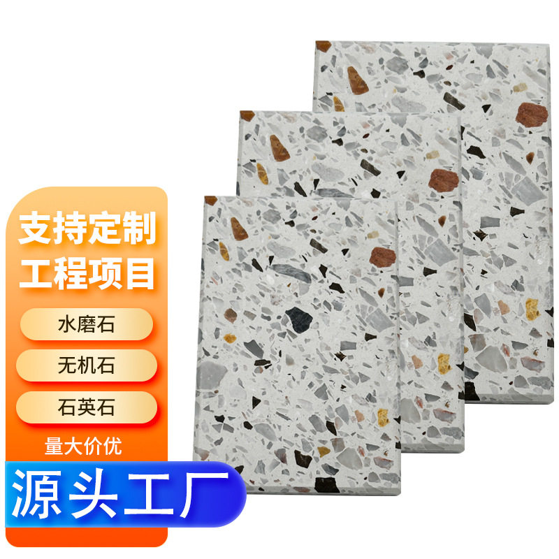 颗粒水磨石瓷砖600x600客厅地砖餐厅服装店瓷砖工程灰色仿古砖