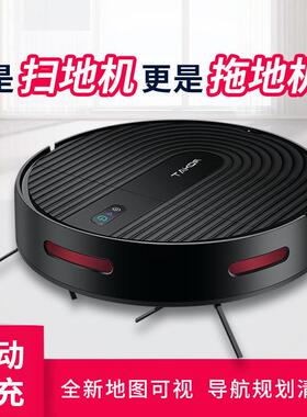 扫地器工厂销直家用智能机APP吸尘自动71864回充人扫吸拖擦一体