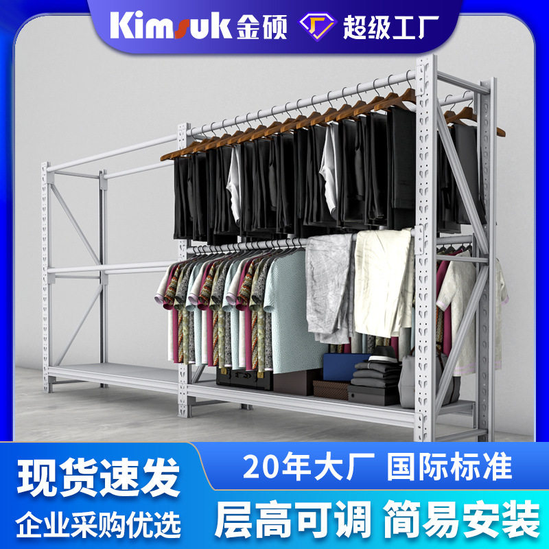 金硕100KG轻型两层圆管仓储货架