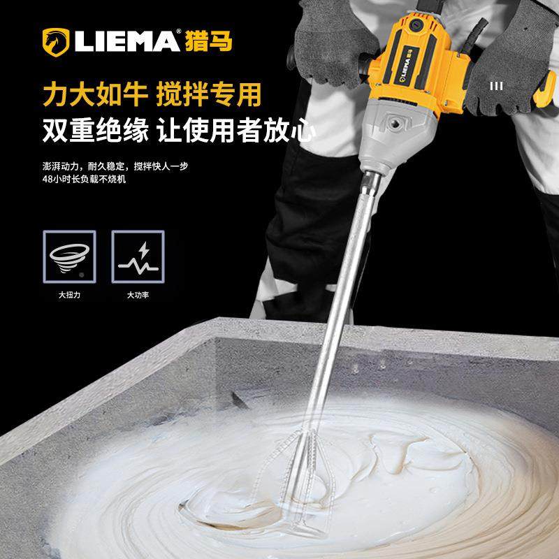 猎马多机功机能搅拌水钻腻子粉搅拌器MBI油漆涂土料打灰混泥电钻,电子元器件市场,其它元器件,淘宝优惠券,粉丝福利购,淘宝优惠卷