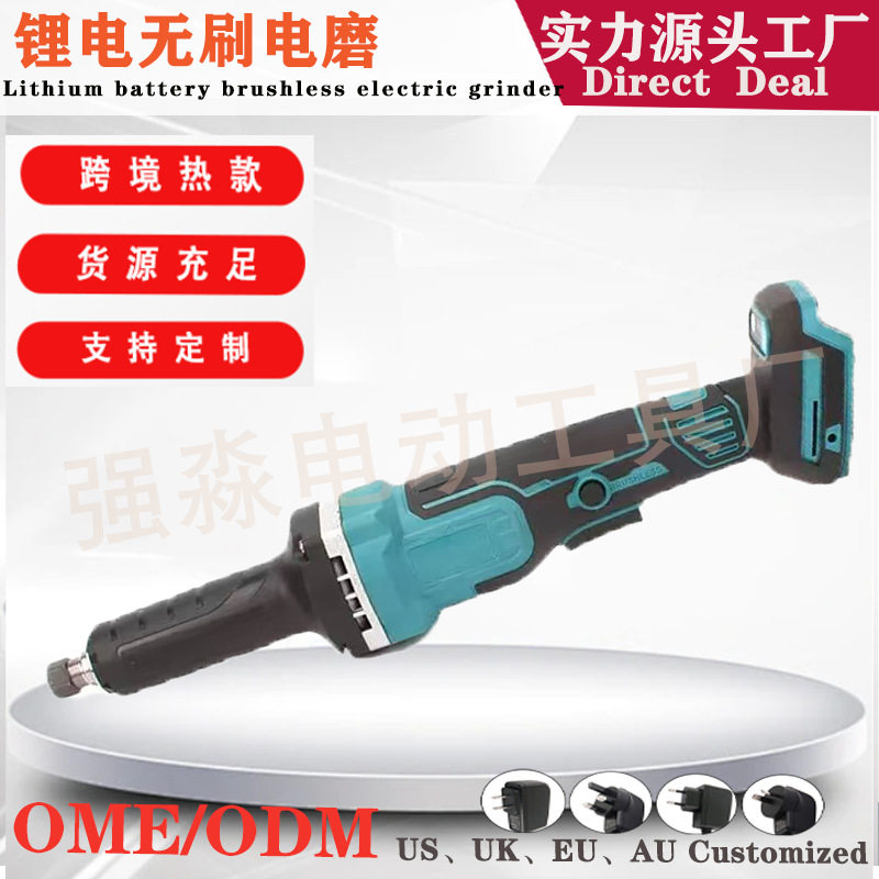 无刷直磨机高转速多功能电磨