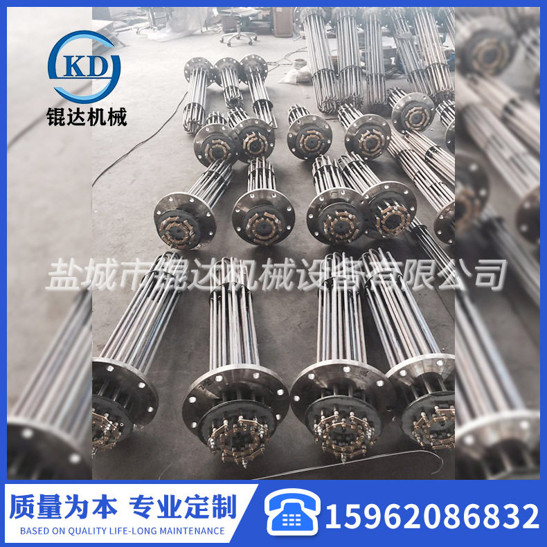 锟达加热管水箱模温机反应釜