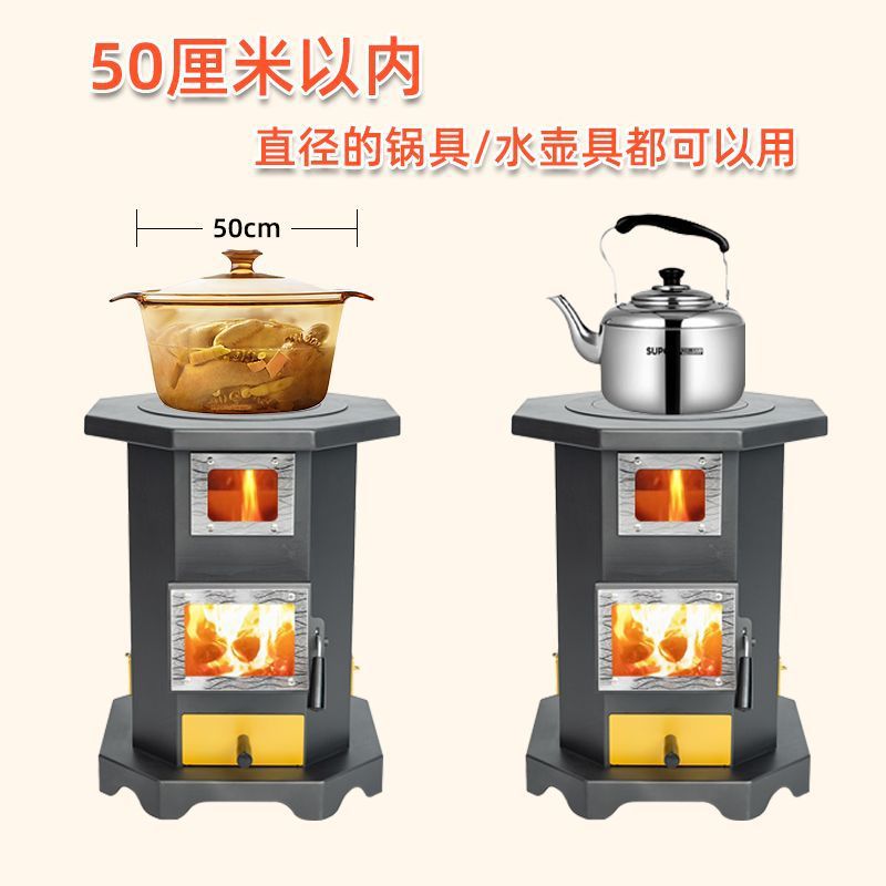 无烟气化取暖炉柴煤两用多功能