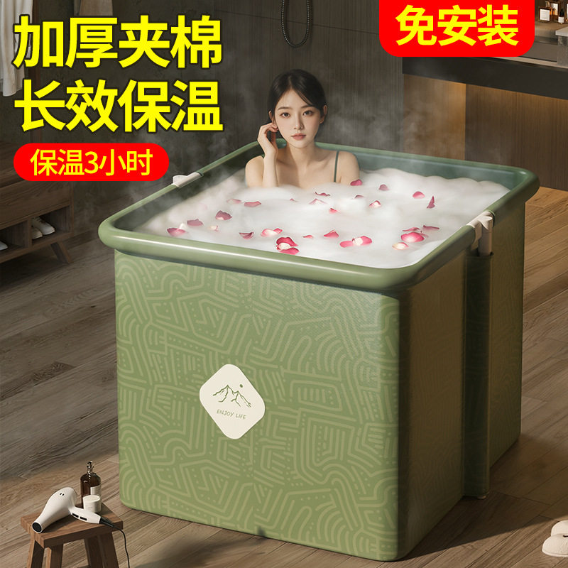 成人可折叠免安装便携家用泡澡桶