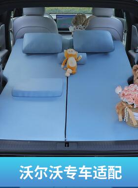 0尔沃EX303748XC40XC6090专场专用汽车旅7行床垫沃四季午休记忆海