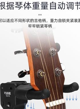 巧乐匠电木用他式支架落地架子家贝吉斯尤克里里ULA自动锁立挂钩