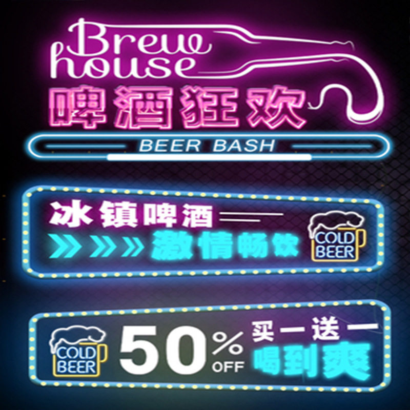 霓虹灯LED发光字招牌工厂直供