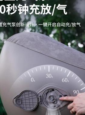 山约床床户外充气沙发便携气垫懒露营全自动人充气CQSF003垫懒人