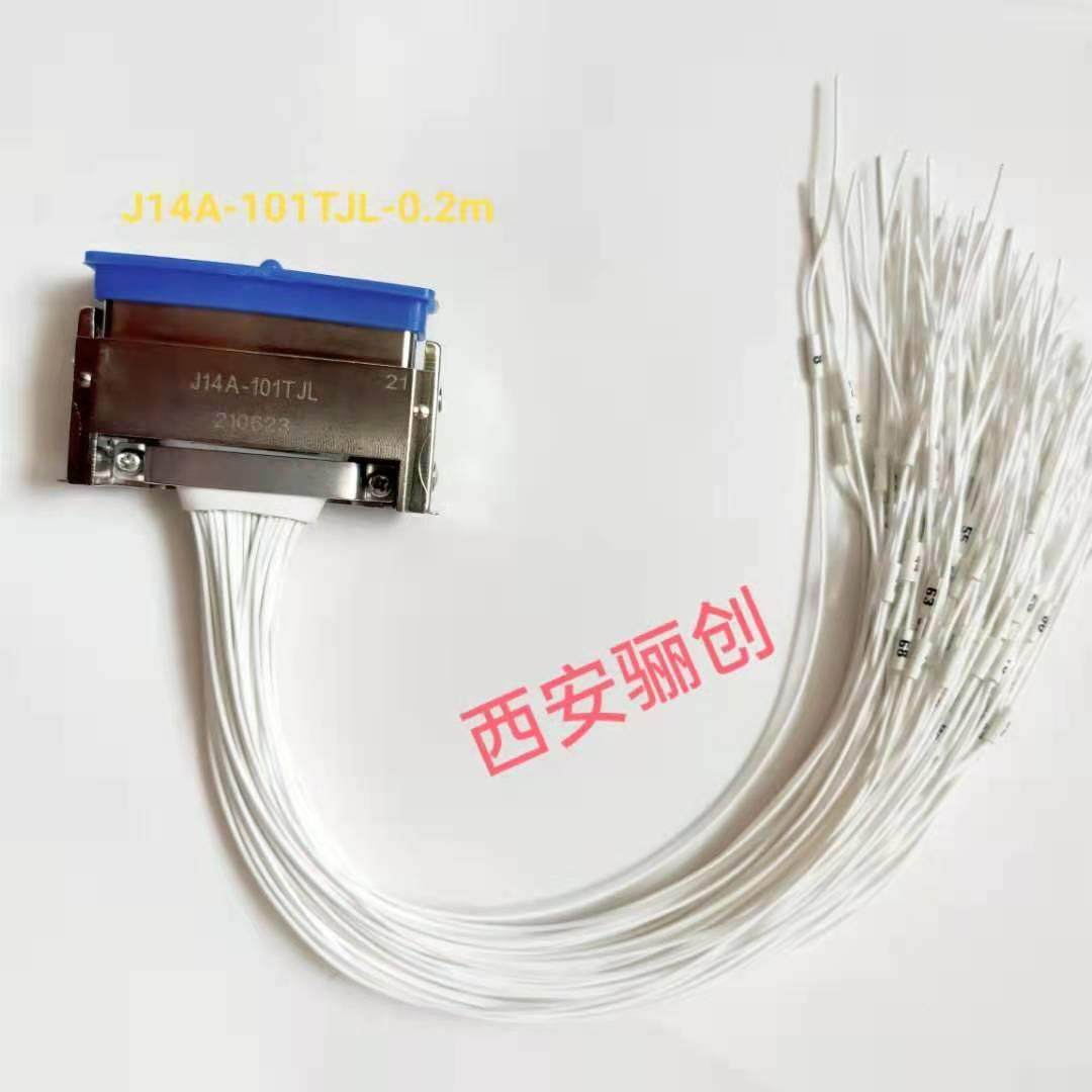 6J14A线缆式接插件J14A-2TK4-150MMJ1A-2TJ-1500J1QUN4F-9ZKB-30C