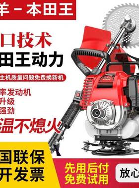 多汽功能割机背型负式四冲程油草锄EUU草机割灌机小家用开荒除草