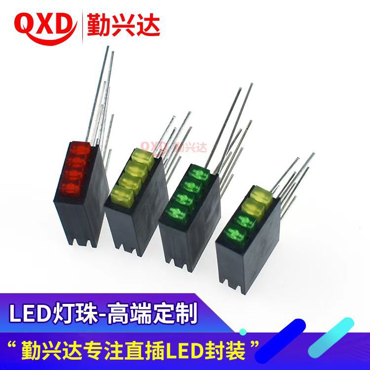 2x3x4方形LED四孔90度弯脚座