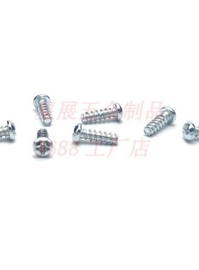 镀锌2十圆丝头平尾自攻螺丝OOF自攻丝PB十字盘字头平尾自攻螺钉螺
