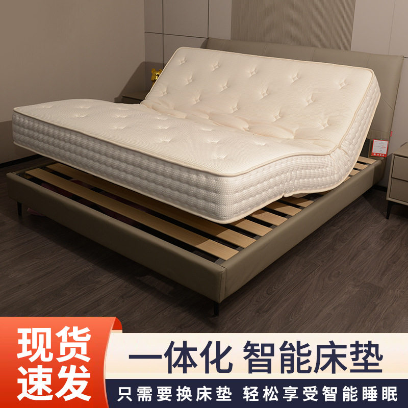 智能电动升降震动按摩床垫