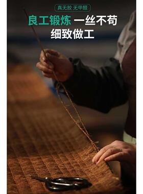 全山棕床床垫OIP天然手工棕垫榈硬护脊椎无胶椰棕棕老人垫垫可定