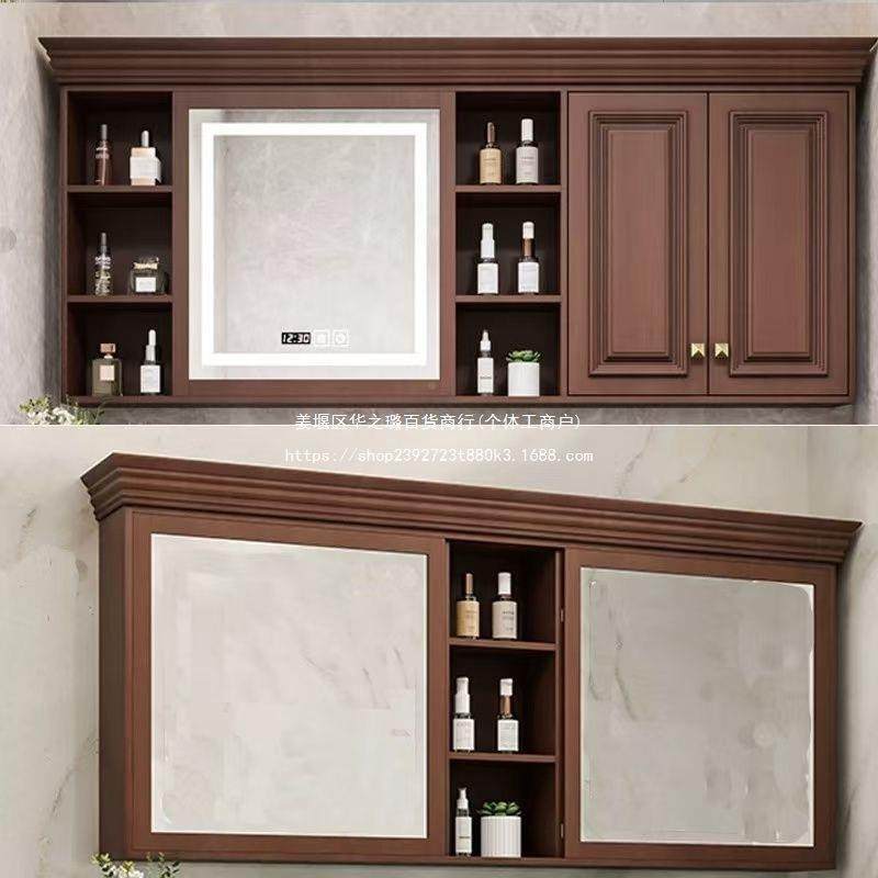 美无品牌/旧式浴室柜镜柜挂墙式做实木卫生镜间厕所子橡储物木收