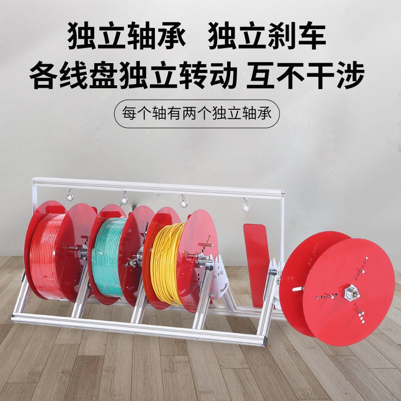 加厚折叠放线盘电工家装多线