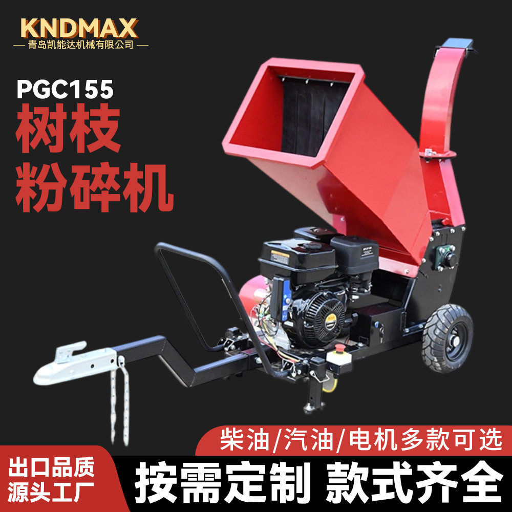 家用小型自走式树枝粉碎机
