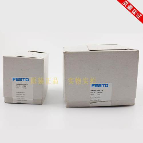 MFESTO摆动气缸D无品牌/S-1-0-12-16-25-2-40-63-3270-P-A-FWB547