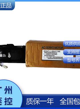 SGMAV-01安伺服电机控制器SSGMAV-01ANA-YR1A川SGMAV-01DAB1GMAVA