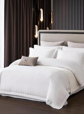 全棉4缎0支白色四件套酒店布草宾馆条民纯棉ALS-40S宿三件套南通