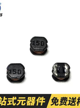 贴片功率绕线电C感D54100UHD54系列电感规格OLL齐全C直销