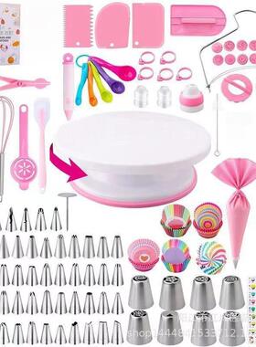 05件套蛋糕转台蛋糕装具饰烘裱花嘴焙工3XD00305P粉色紫色可选