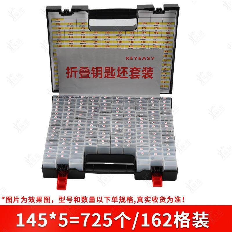 装汽车钥匙胚套B卡40*10钥送汽车匙子坯整理盒汽车钥匙胚胚各种套