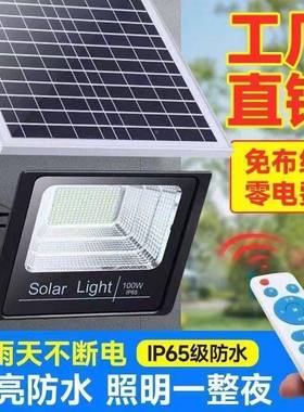 2024新款太阳能照无品牌/灯明用户外庭院灯5家000W3000W0000W太阳