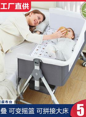 DRR婴儿床床新生折儿床拼接床宝宝摇床bb儿童床摇篮多功能移动大