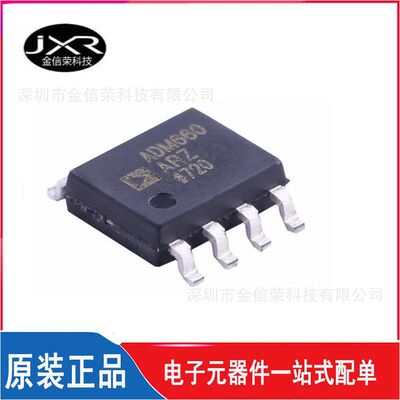 丝印ADM660ARZ-REEL7电压转换器