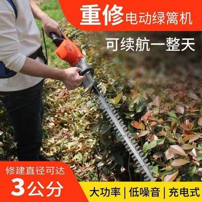 重修充式10067109无刷锂动绿电篱机大功率粗枝剪茶修机绿篱枝剪电