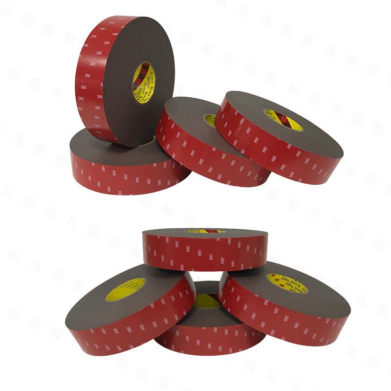 现4货218泡棉丙烯酸胶1.1P2mm汽车模切防水523耐温