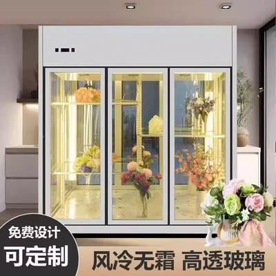 用鲜花展示玻柜冷743藏柜风冷无霜鲜柜网保红花店商大容量璃柜双
