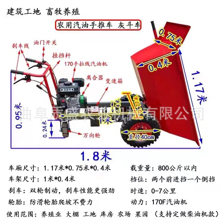 工地手推三轮翻斗车拉粪拉砖沙