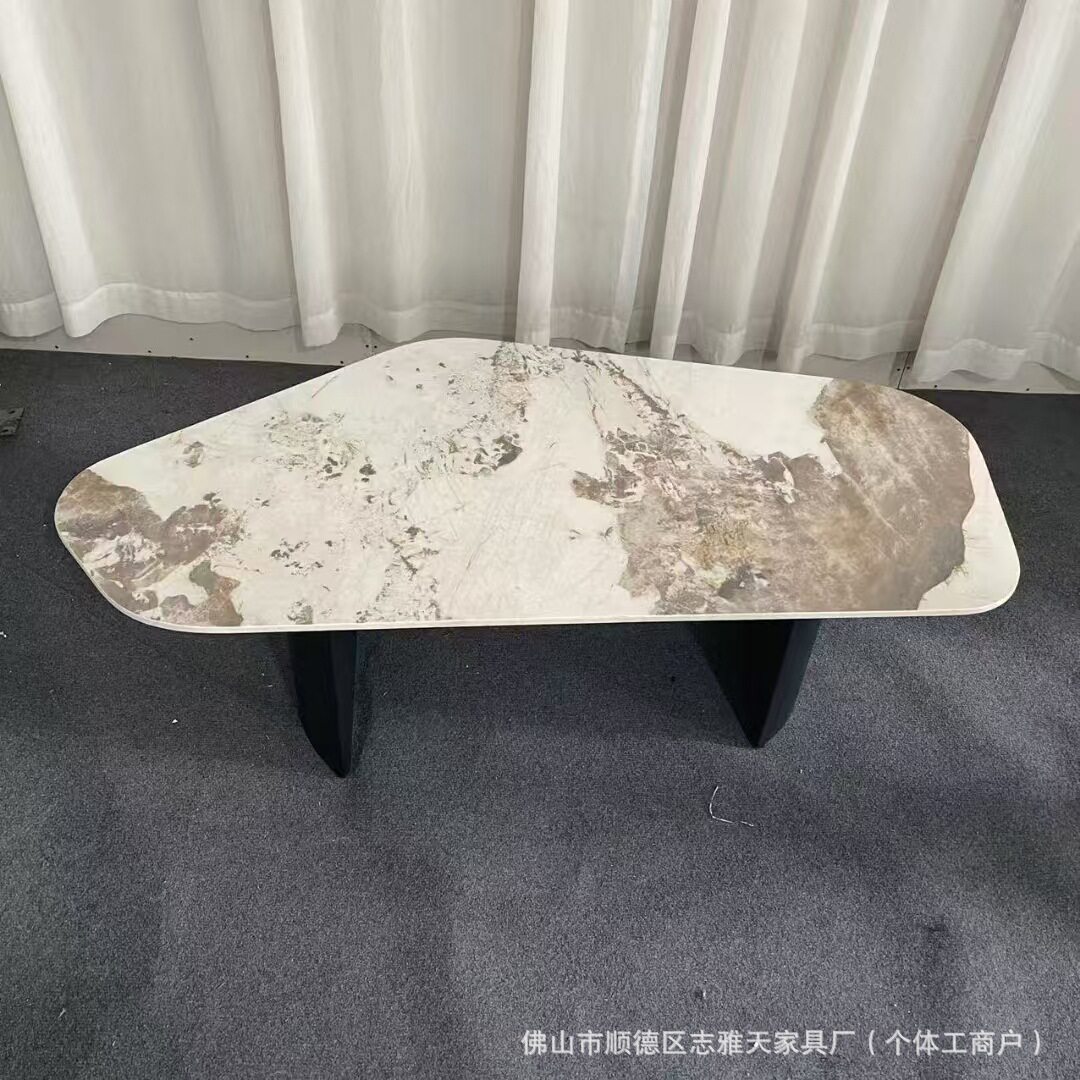 北欧轻奢岩板异形茶几