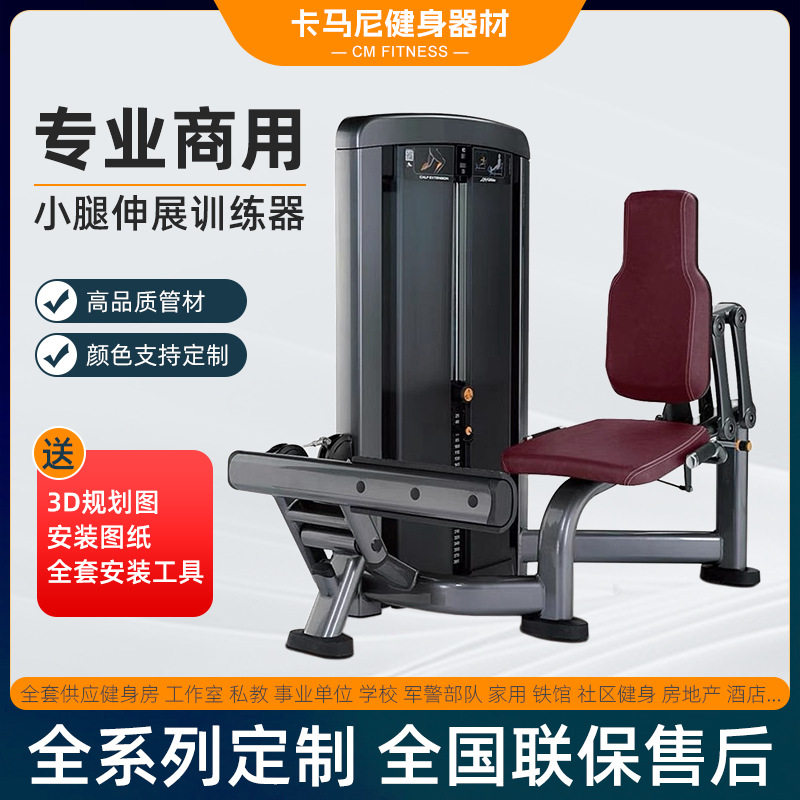 小腿伸展美腿训练器优选