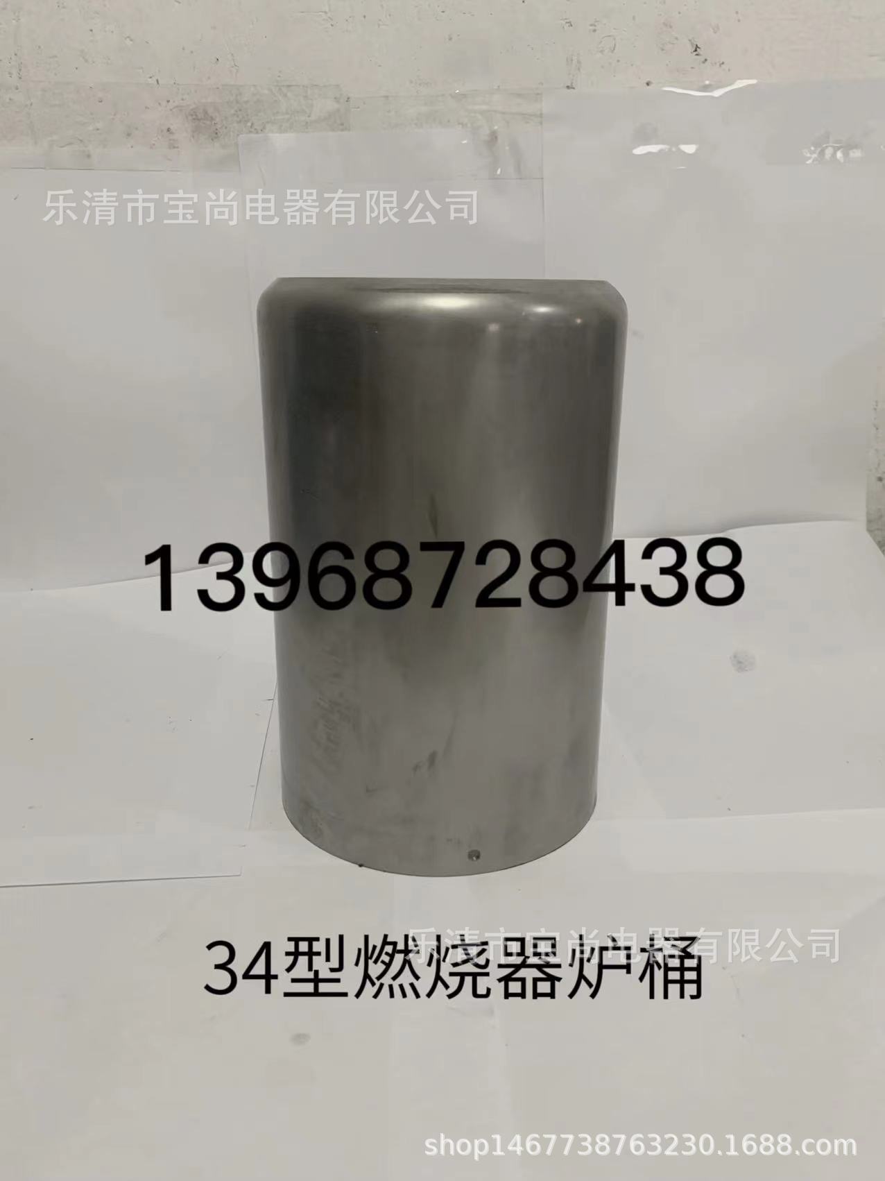 不锈钢炉桶扩散口燃烧器通用现货