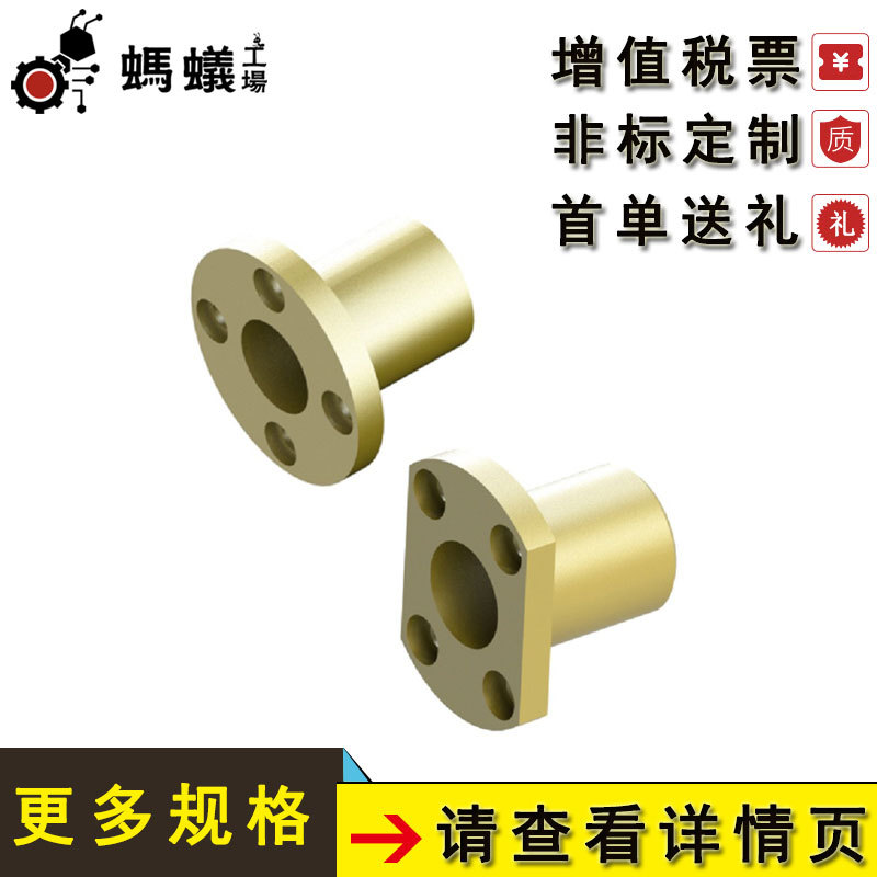 工厂直销替换米思米无油衬套