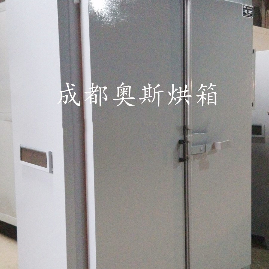 热风循环滚筒干燥箱喷淋柜