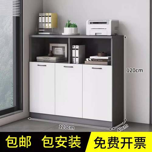 文件柜矮物柜锁木质储办公室隔柜资料OCV柜档案柜带办公柜断子