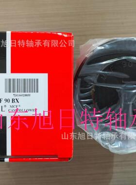 MFD35XCPYCGIL凸轮轴承随动器MCCMGLILL螺栓型滚轮滚针轴承