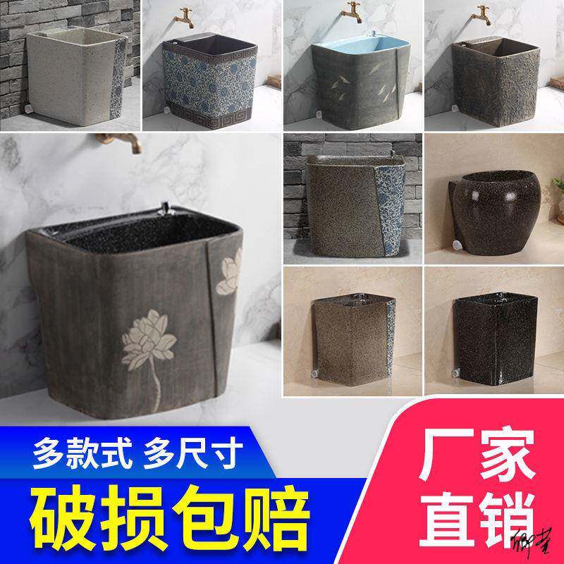 陶农村家用堂水池鱼池家用洗拖把池141瓷水槽室阳台墩布水池食老