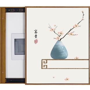 新式空开箱装饰画竖版免打孔遮QQK挡电配表箱电盒总开关中电闸箱