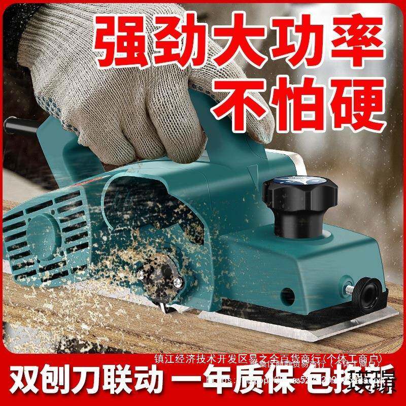 提电刨子木工手式台多能功电刨机子木工台刨69588压刨机家用砧板