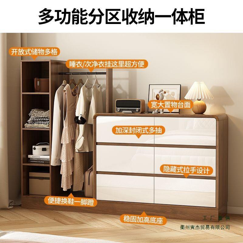 卧室斗柜衣帽功架一体现简约靠木935墙床尾储收纳物柜实色多能挂