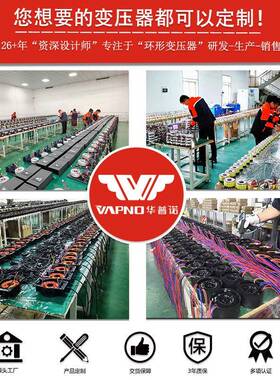 工防厂防水外变压器GPB水控制户电源变压器按摩变椅变压器防水压