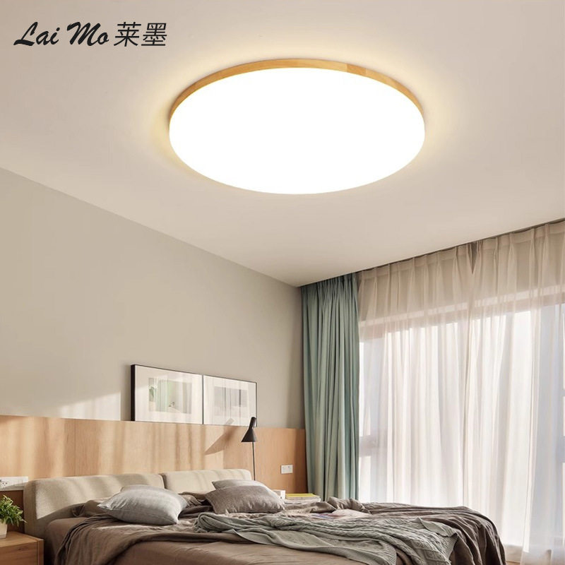 LED长方形简约大气卧室吸顶灯